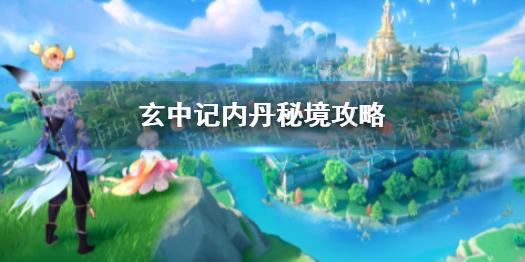 “与世界重逢”一年 宁波出境游的变与不变