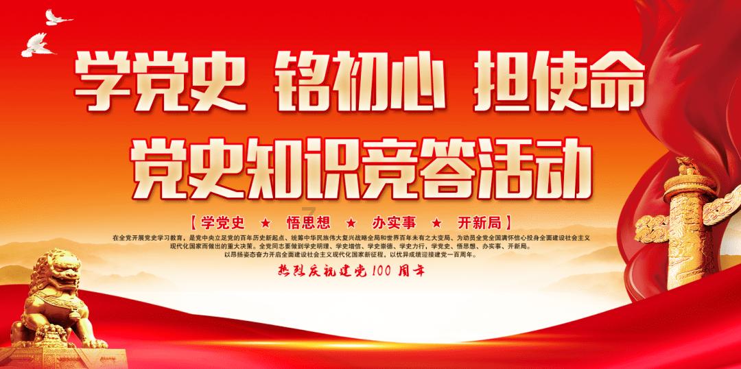 特战英雄